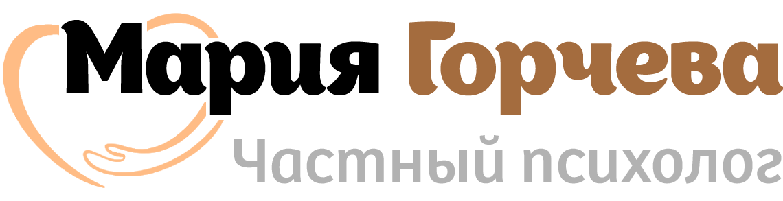 Мария Горчева